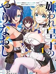 墨色江湖 八一影院漫画改编