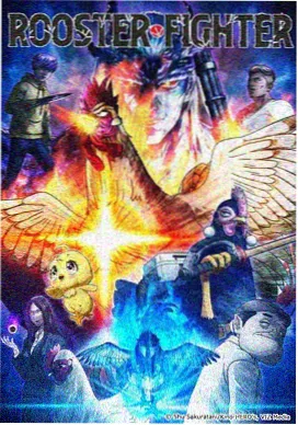 机械之心 八一影院机甲动漫